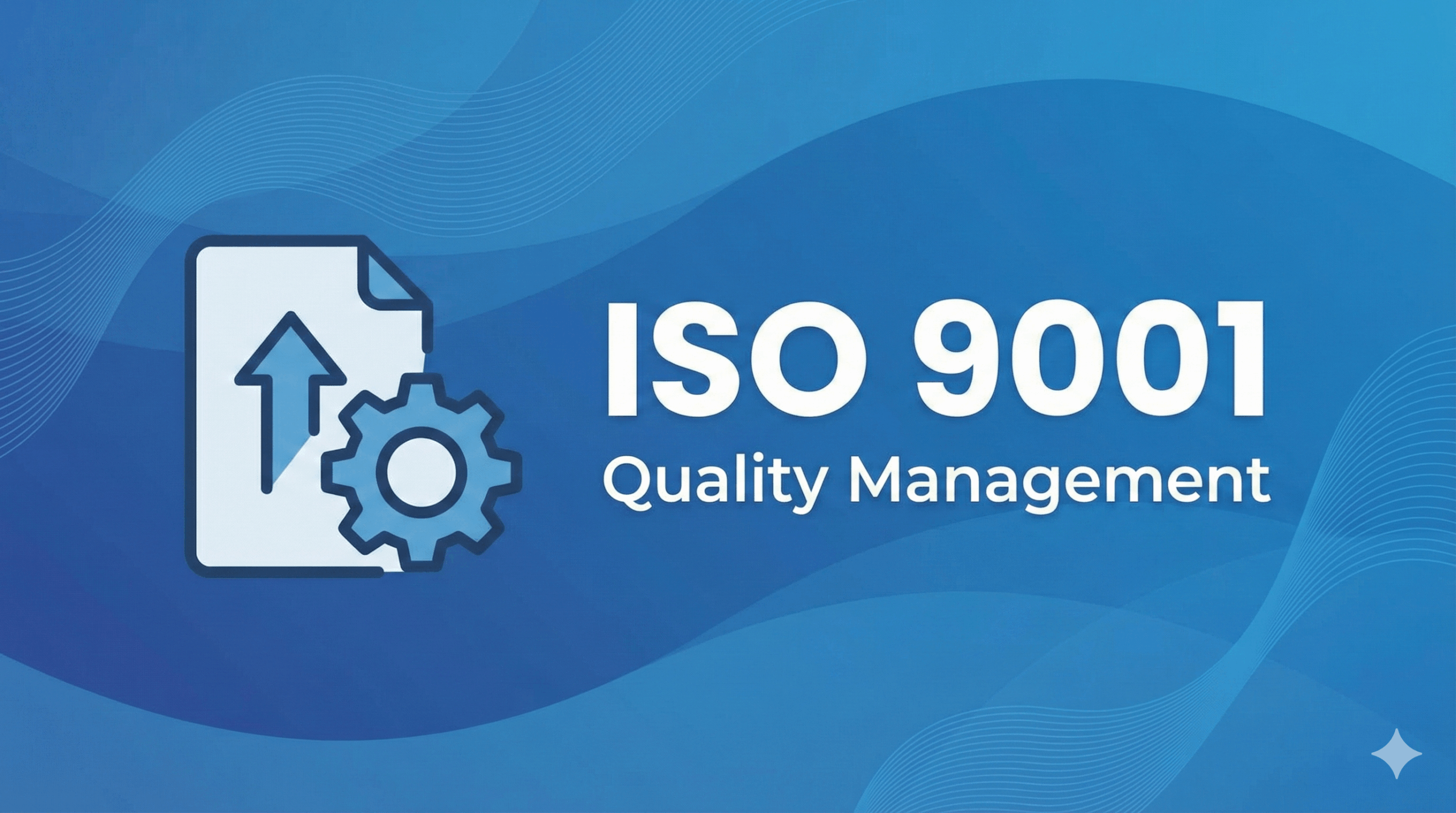 規格改定情報:ISO 9001